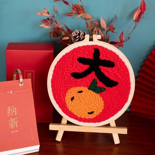 【開發票/統編】俄羅斯戳戳繡戳戳秀樂墩繡十字繡毛綫刺繡搓搓繡 qct6r0, 1個, 大吉（20cm繡繃）,材料包+無戳筆+無支架