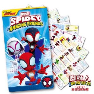蜘蛛人與他的神奇朋友們姓名貼 3x1.3cm 144張 防水貼紙 幼稚園必備 正版授權 附收納夾, 1個