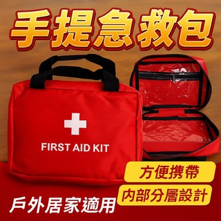 手提便攜式急救包 醫療收納袋 戶外居家旅行適用 內部多層設計 紅色, 1個