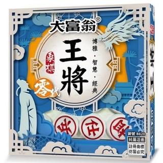 大富翁 王將象棋 零代 直徑28mm 經典象棋遊戲, 一副入(B820)