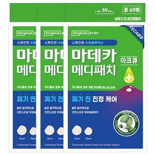 동국제약 마데카 메디패치 아크큐 짜기전 진정케어 아크큐 스팟패치, 3개