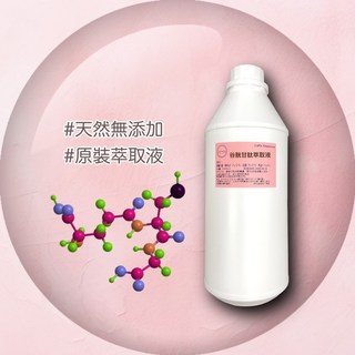 保養品原料 谷胱甘肽(原液)精華，深層滋養，改善暗沉，重現光澤美肌, 1個, 1000ml