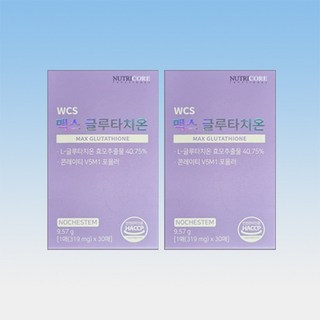 뉴트리코어 WCS 맥스 글루타치온 순도 98% 노케스템 30포 2박스 2개월분, 9.57g, 2개