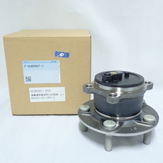 日本 NTN 含哈夫 適用 MAZDA 馬自達 馬6 馬3 進口車, 1個, HUB556T/後輪軸承/單顆