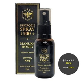 [고농축 고함량 프리미엄] 옐로우에이유 마누카꿀 프로폴리스 스프레이 1500+ 플라보노이드 30mg 항산화, 1개, 30ml
