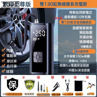 Z3JC 車載無線充氣泵汽車用便攜式打氣泵電動轎車輪胎打氣筒充氣寶應急, 【德國進口無刷至尊款】9999999泵驅動力+送充氣套裝+收:如圖, 1個