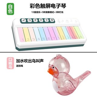 迷你鋼琴 可彈奏迷你鋼琴 迷你鋼琴月曆 迷你琴譜 迷你鋼琴擺飾 節日禮物 迷你電子鋼琴 兒童迷你版電子琴口袋鋼琴彩色入門, 1個, 【典雅白】彩虹電子琴/充電電池款+口哨鳥