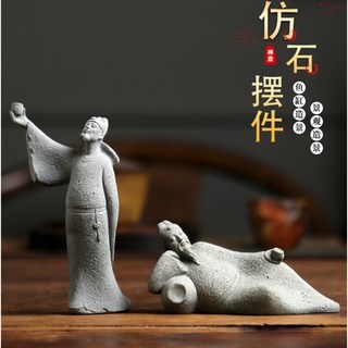 隨草憶境 李白醉翁石雕 舉杯邀明月 對酒當歌 中國風 枯山水 魚缸禪意微景觀, 一組2款入（全套，★促銷★）