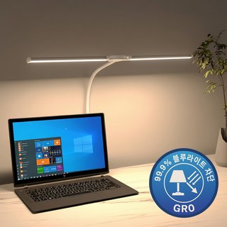 블루라이트 차단 블레오 LED 학생 와이드 스탠드 H70cm