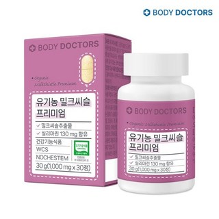 바디닥터스 건강식품관 [바디닥터스] 유기농 밀크씨슬 프리미엄 30정 x 1박스, 1개