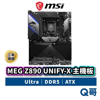MSI 微星 MEG Z890 UNIFY-X 主機板 LGA 1851 DDR5 ATX 高效能電競主機板, 1個