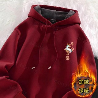 新年重磅帽T，美式復古潮流oversize 長袖上衣