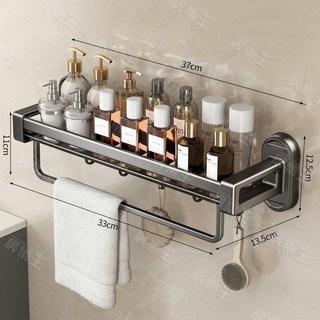 升級雙吸盤 浴室置物架 掛勾置物架 免打孔無痕置物架, 1個, 升級四吸盤-37cm槍灰+毛巾桿+5勾