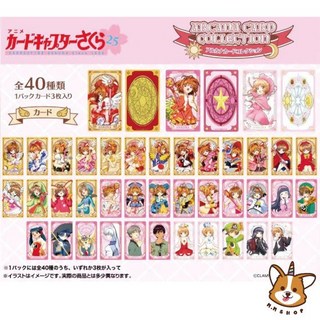 M.M小舖 ENSKY 庫洛魔法使25周年庫洛卡牌盲盒 木之本櫻 卡片 14入, 1個, 單個盲抽(3張入)