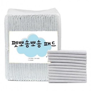 강아지 배변패드화이트(특대형XL 60x90cm x20매x70g) 반려동물 애완용품 강아지배변용품 배변패드, 1개