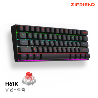 ZIFRIEND H61K 3핀 블랙 미니 유선 게이밍 기계식 키보드 Mini 휴대용 레인보우 백라이트 청축 적축 갈축 ABS키캡 26키 무한 동시 입력 총 61키