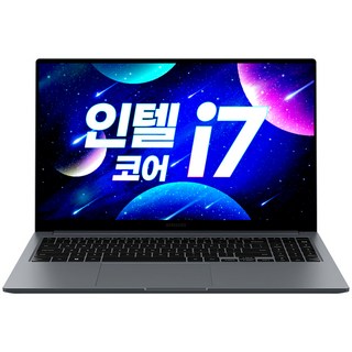 삼성노트북 인텔 i7 사무용