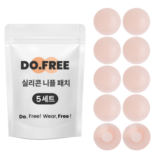마른파이브 두프리 여성 실리콘 니플패치 유두 커버 밴드 누드 접착형 브라 5세트, 1세트