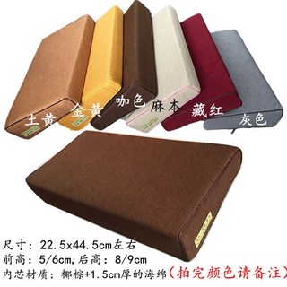 명상 매트 사각 예배 커버 삼단매트 108배 Tan 절방석 의자 소파 마음챙김