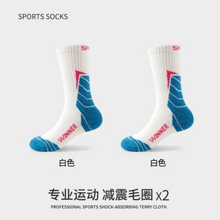 CP 臺灣發貨 男童透氣防滑 籃球學生運動襪 女童無骨減震運動襪