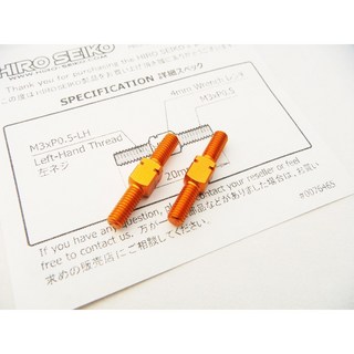 HIRO SEIKO 鋁合金拉桿 (M3-20mm), 橘色, 1個