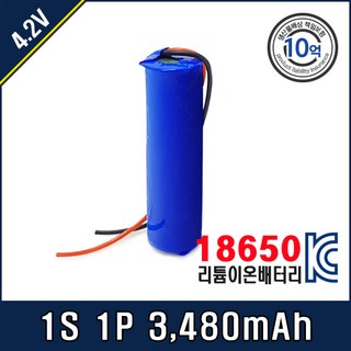 [4.2V] 삼성 SDI 18650 배터리팩 1S1P T3C 35E, 1개