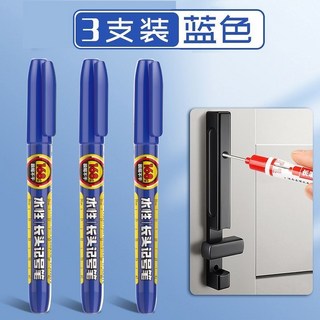 白色劃綫筆 可擦木工筆 工地畵綫筆 記號筆 木工劃綫筆 瓷磚劃綫器 工程筆 瓷磚地磚標記筆 木工電工焊工記號筆, 藍色3支, 1個