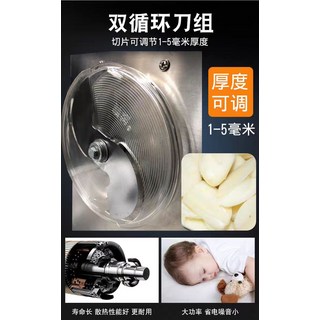 切片厚度可調蒜片機 1-5毫米, 銀, 1個