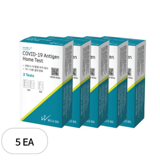 편한리빙 웰스바이오 careUS COVID-19 Antigen Home Test 코로나 자가진단키트 홈테스트, 2개입, 5박스