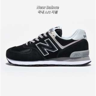 뉴발란스 574-ML 발편한 운동화 러닝화 + 신발끈1족 증정