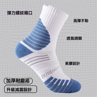 籃球夏季薄款男中筒襪子棉質5A抗菌吸汗透氣足球運動中筒運動長襪, 2黑紅【5A抗菌運動襪】,9002-5A抗菌運動襪, 1個