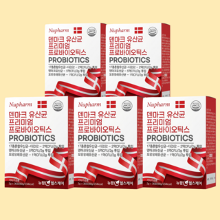 덴마크 유산균 프리미엄 프로바이오틱스 17종 혼합유산균 장건강, 5박스, 30회분