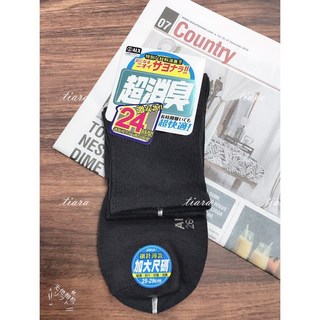 超消臭1/2學生襪 24小時舒適感