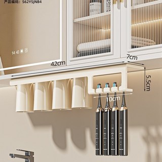 牙刷置物架磁吸免打孔衛生間漱口杯刷牙杯收納壁掛式電動牙刷架子牙刷收納牙刷架浴室收納牙刷置物架牙刷筒牙刷台牙刷座, 【升級磁吸一體】奶白色四人四杯, 1個