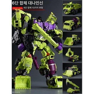 8종합체 트랜스포머 데바스테이터 타워크레인 합체전사 합금완구, 1개, 대력신-초록색 6합1