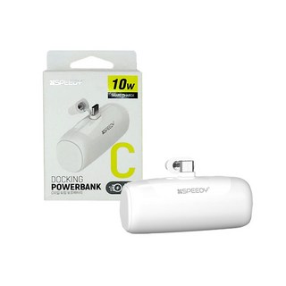 스피디 C타입 도킹 보조배터리 5000mAh 화이트 미니 일체형 무선 고속 충전