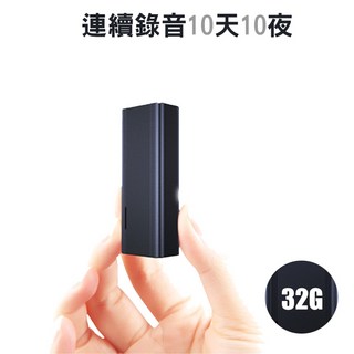 磁吸式高續航錄音筆 連續錄音10天10夜 32G儲存空間, 磁吸式高續航密錄器 32G款