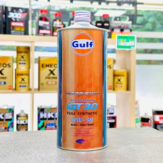 Gulf ARROW GT30 0W30 雙酯類 PAO ESTER 1公升 -日本製海灣機油, 1個