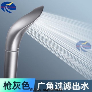 日式沐浴花灑噴頭增壓大出水過濾家用熱水器酒店可拆洗洗澡蓮蓬頭, 官方標配,槍灰色【推薦款】, 1個