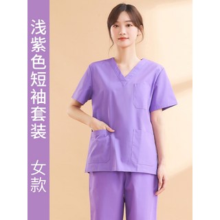 스크럽 수술 가운 수술복 치과 동물병원 수의사 의사 간호사 의과대학 작업복