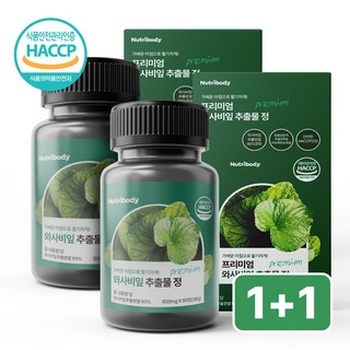 뉴트리바디 프리미엄 와사비 잎 추출물 HACCP 인증, 2개, 60정