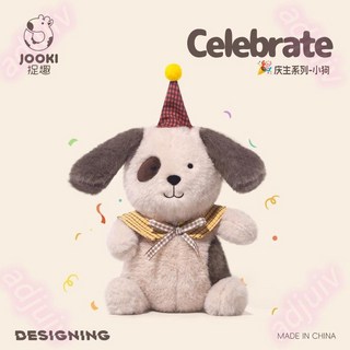 捉趣 毛絨玩偶 安撫娃娃 慶生系列狗狗毛絨玩具 公仔 睡覺抱枕 生日禮物, 慶生系列-狐狸-卡通手提袋,全長約28cm, 1個