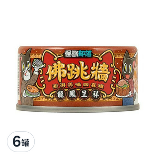 LitoMON 怪獸部落 成幼貓 佛跳牆 澎派美味四喜罐, 龍鳳呈祥, 80g, 6罐