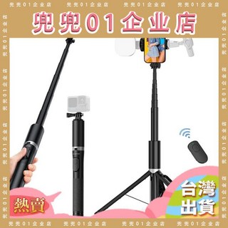 可伸縮自拍杆手機支架三腳架-超長超高自拍神器，輕巧便攜，適用多種手機型號, 1個