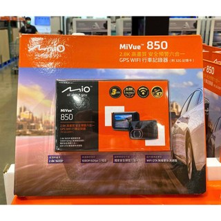 MIO MIVUE 850 2.8K高畫質行車紀錄器 (小蜜蜂美式賣場代購開發票統編) 內建WIFI GPS, 貨運宅配