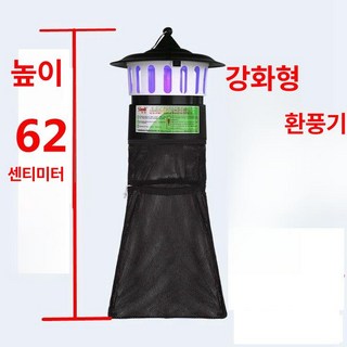 머스코 야외 축사용 포충기 업소용 실외 포집기 모기퇴치등 FWO04F07 포충등, 유선 강화형 228 1대