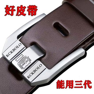 臺灣低價 【送打孔器】男士皮帶 針扣皮帶 男皮帶男 皮帶 男生皮帶 腰帶 男士皮帶 牛皮皮帶 戰術腰帶 軍訓腰帶