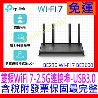 【全新公司貨開發票】TP-LINK Archer BE230 WiFi7 BE3600 雙頻 WIFI分享器 路由器, 1個, Archer BE230 11月促銷