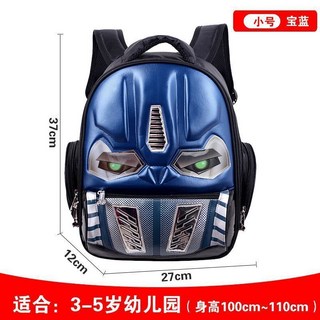 【包 您無憂 】工廠男童卡通發光亮燈兒童書包幼兒園小學生雙肩書包廠家
