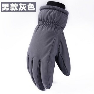 冬季男款加厚防寒 防風防水觸屏 保暖棉內裡 專業級滑雪手套 登山騎行適用 e0011